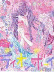 美景之屋幕后花絮资讯配图