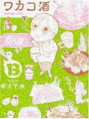 美景之屋角色周敬川剧照